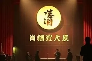 《九个房间》海报，走廊尽头一扇半开的木门