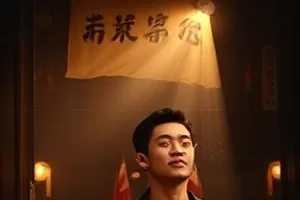 《慢速列车》海报，绿皮车厢窗外掠过的田野